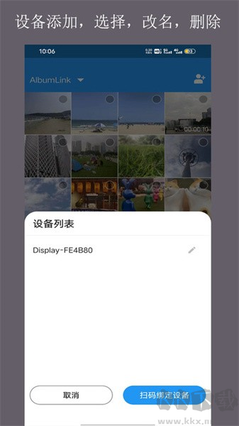 当面传