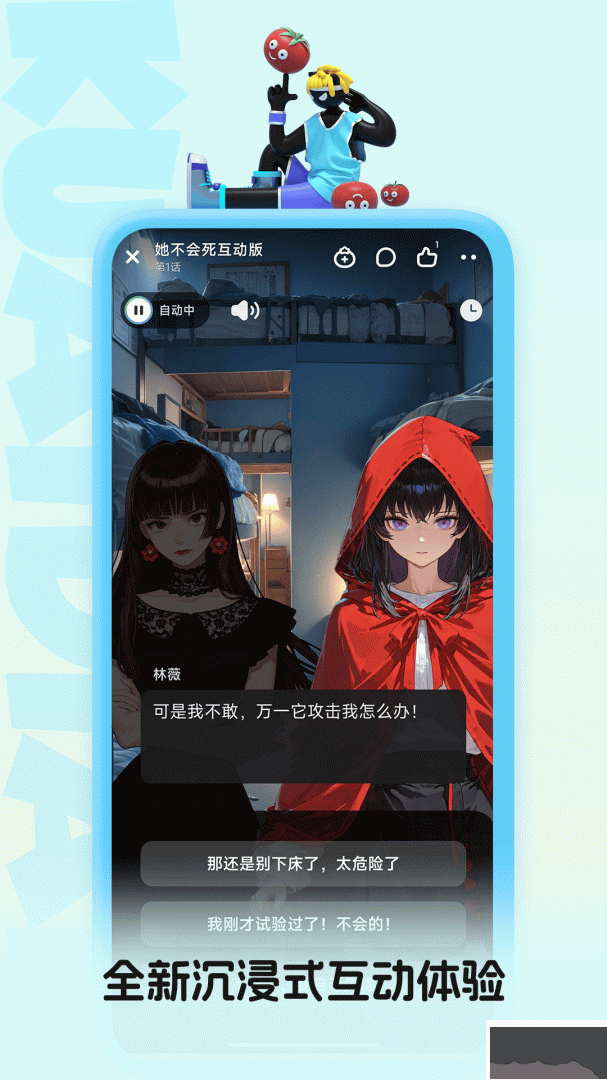 快点阅读