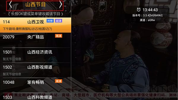 hdp直播tv版官方版