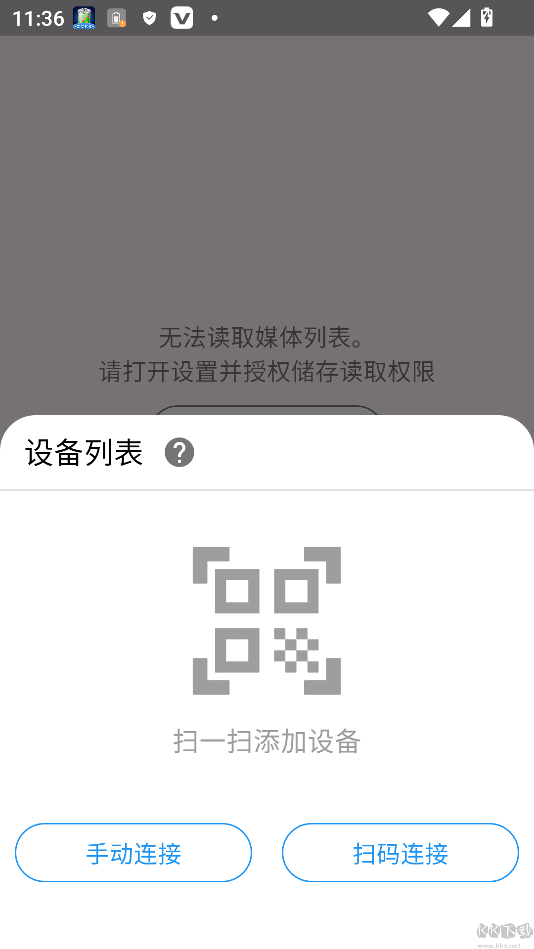 当面传