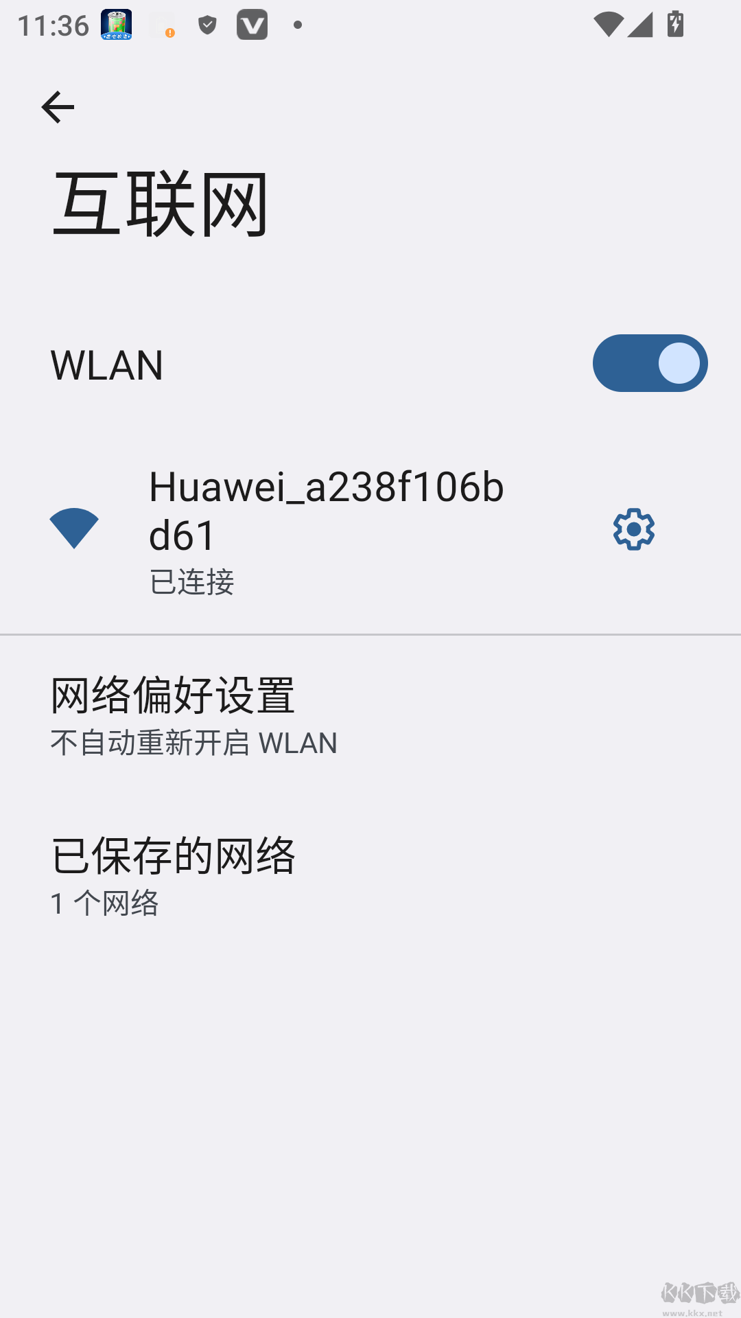 当面传