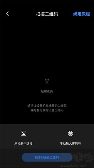 唯哆app