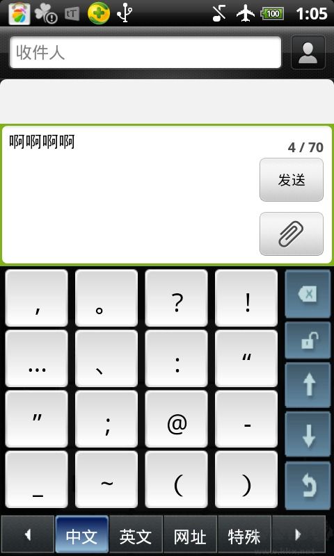 劲手快拼