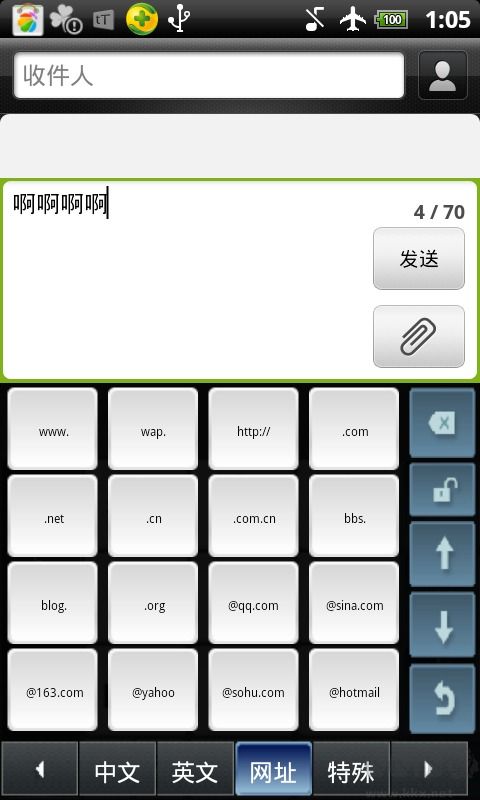 劲手快拼