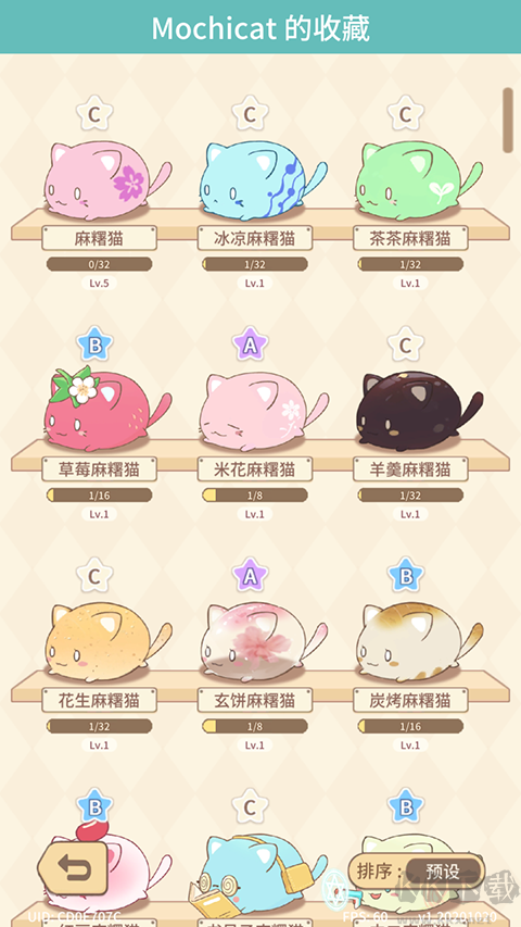 麻糬猫收藏(MochiCat)