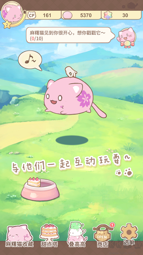 麻糬猫收藏(MochiCat)