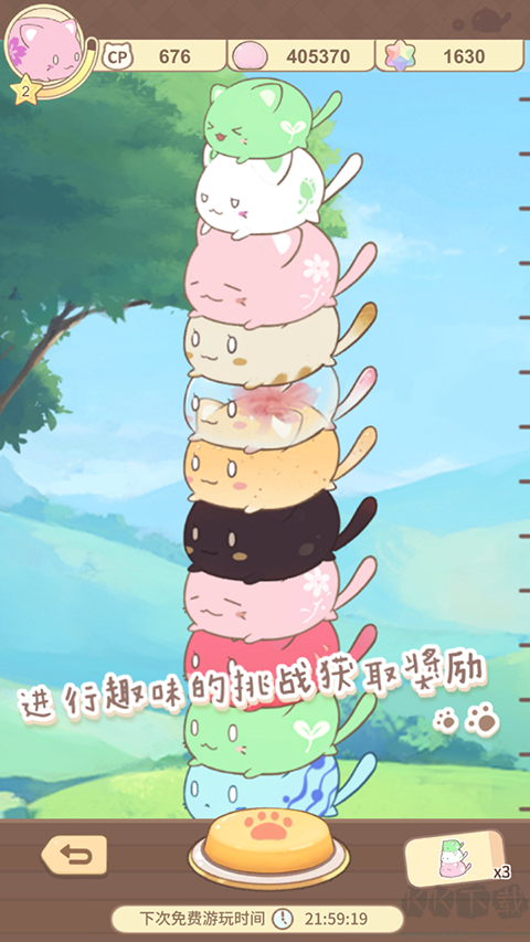 麻糬猫收藏(MochiCat)