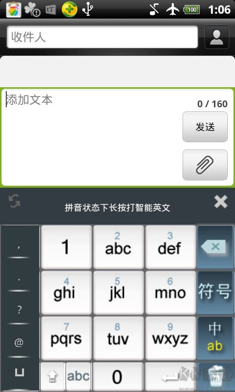 劲手快拼