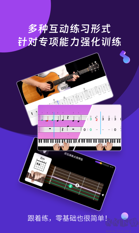 AI音乐学园