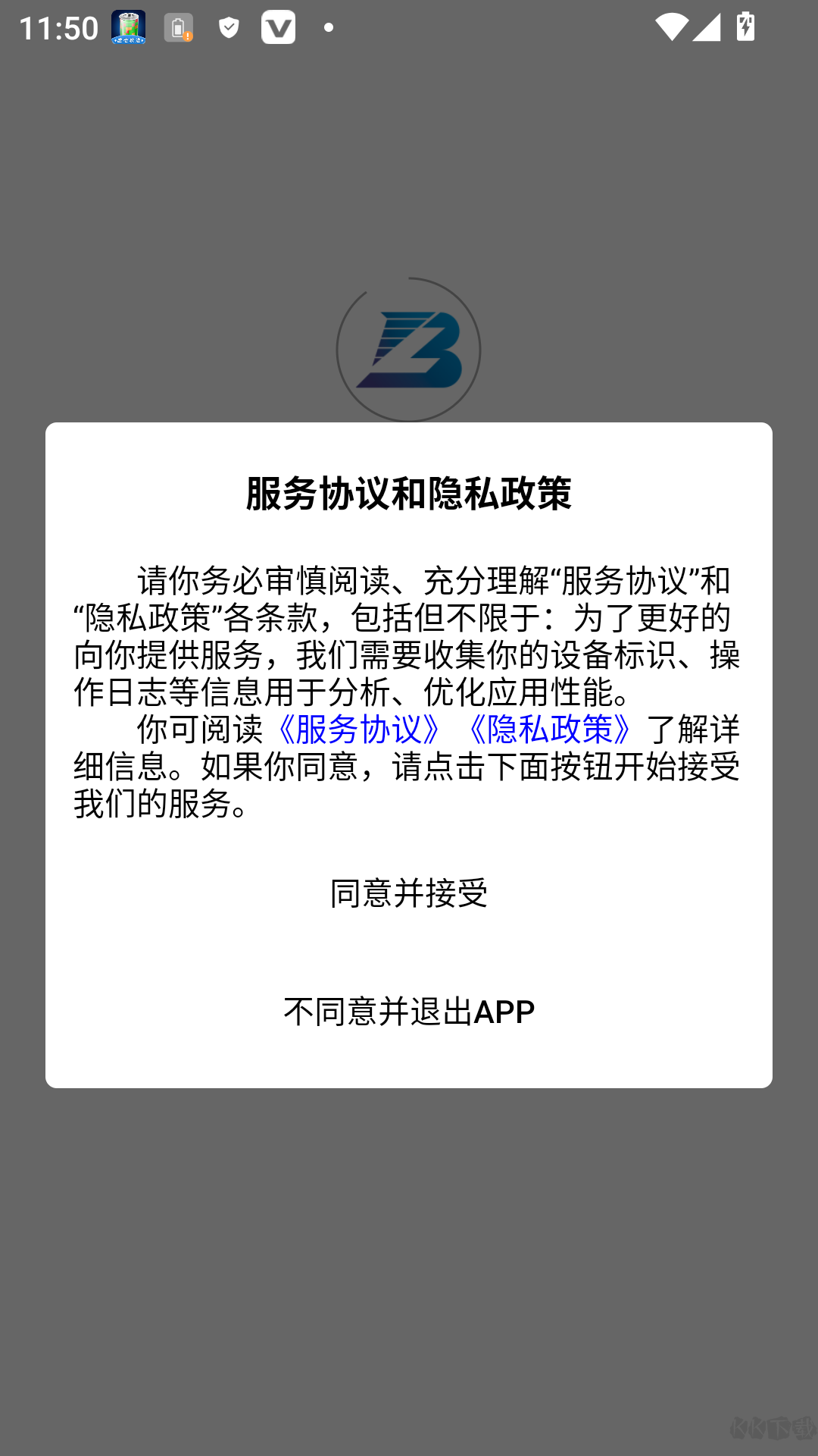 鲁班智慧云