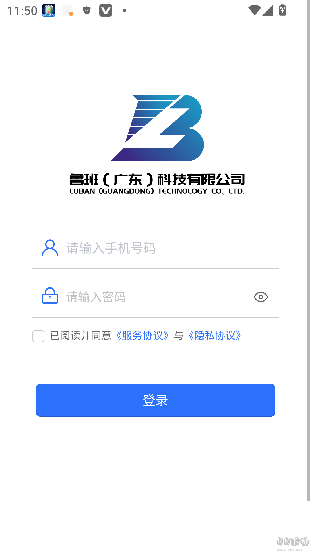 鲁班智慧云