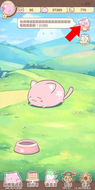 麻糬猫收藏(MochiCat)