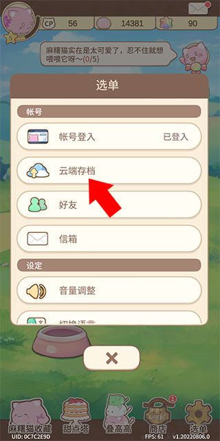 麻糬猫收藏(MochiCat)