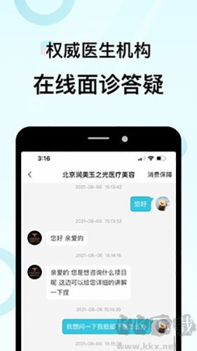 更美