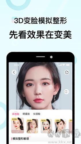 更美