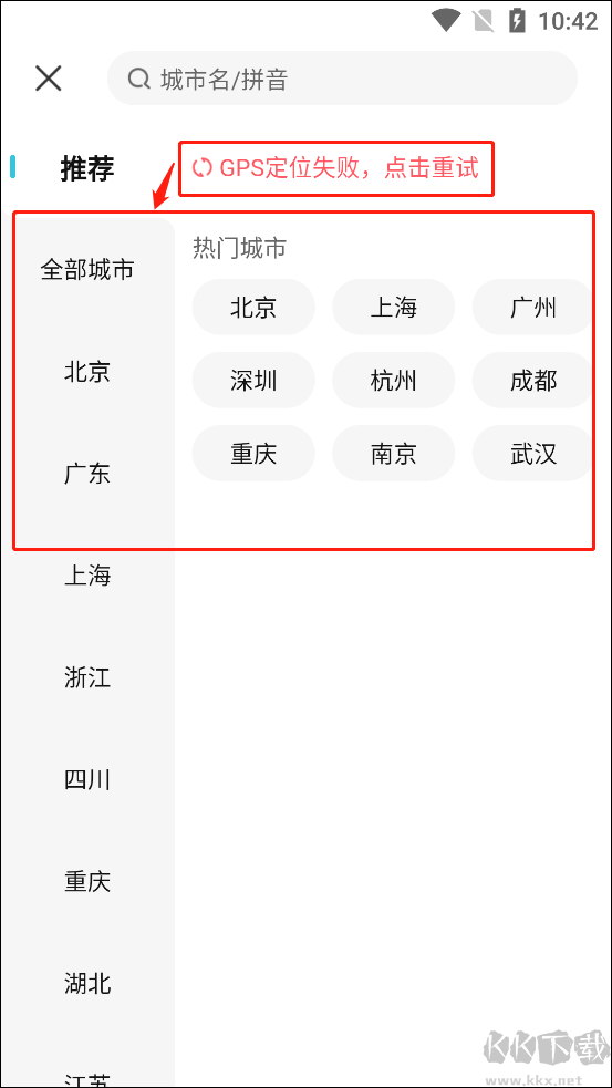 更美