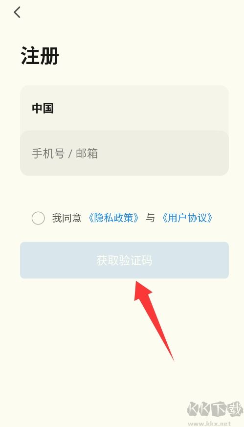 斐梵智家