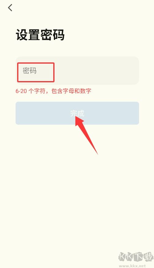 斐梵智家