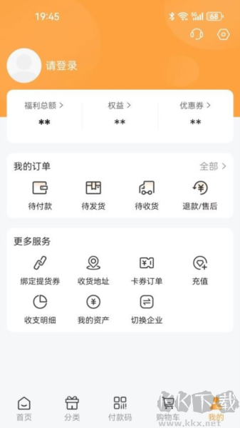 蜀光惠