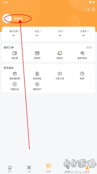 蜀光惠