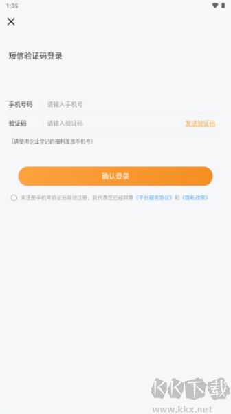 蜀光惠