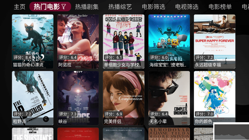 小苹果影视盒子最新免费版