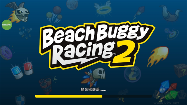 沙滩车竞速2