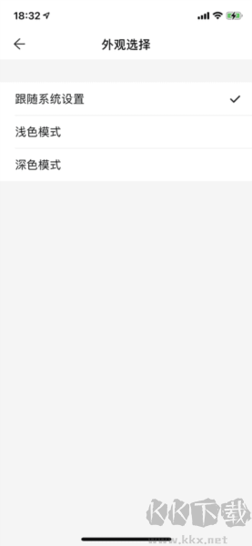 幕布