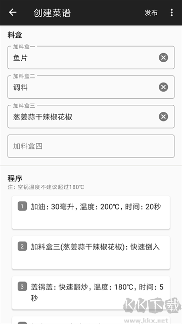 西顿厨房