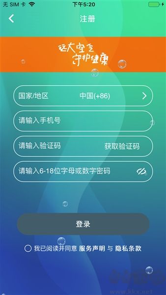 远大空气管家