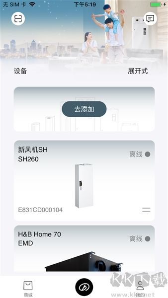 远大空气管家