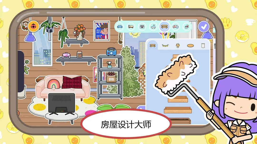 米加小镇世界安卓版