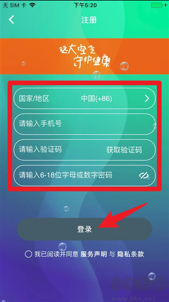 远大空气管家