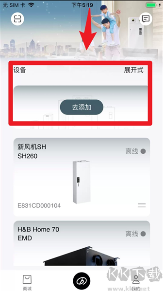 远大空气管家