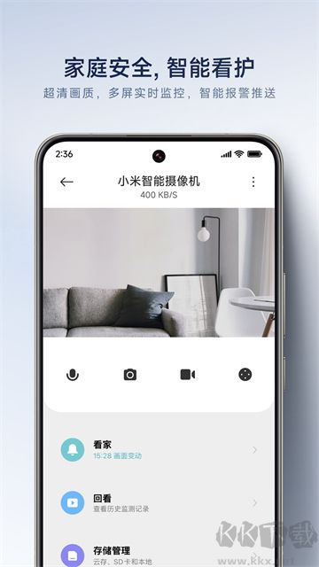 米家摄像头