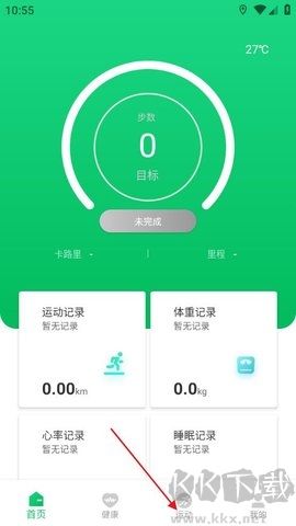 FereFit手表