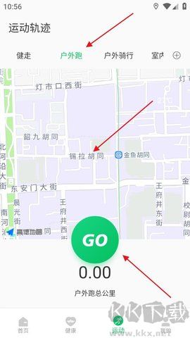 FereFit手表
