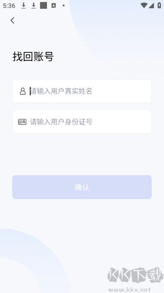 云港通
