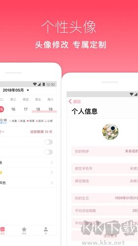 月来越好
