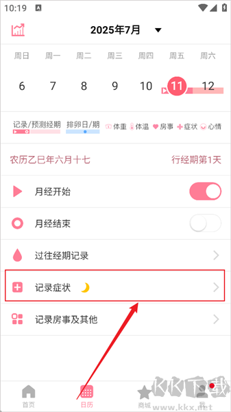 月来越好