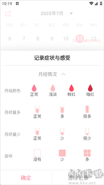 月来越好