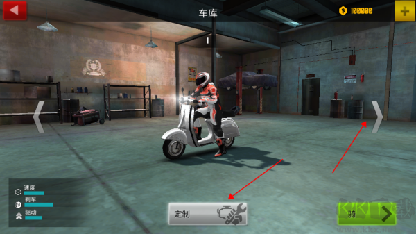 山地狂飙安卓版