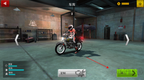 山地狂飙安卓版