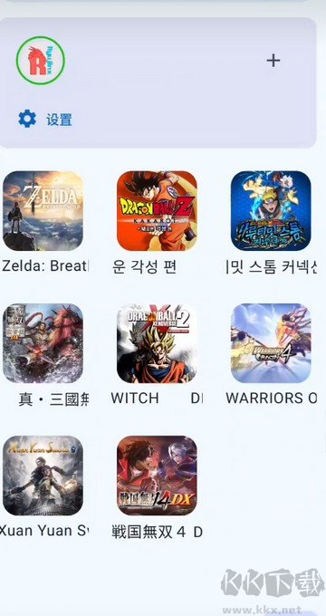 Kenji-NX手机模拟器