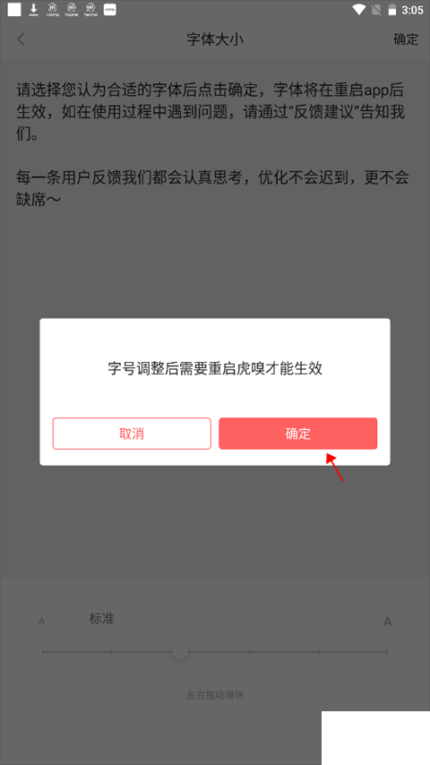 虎嗅