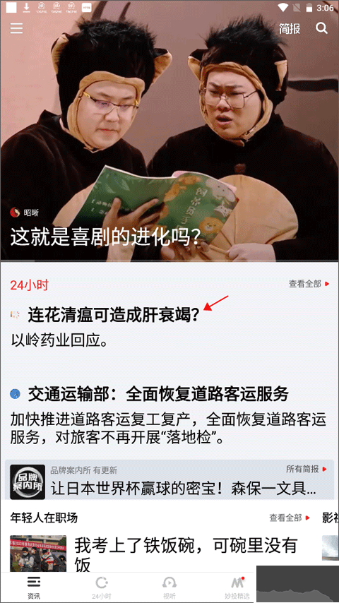 虎嗅