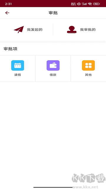 神墨教育