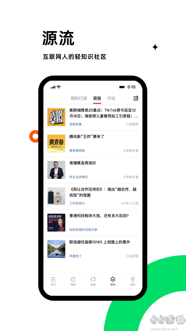 虎嗅