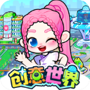 创意世界 v9.89.14无广告版