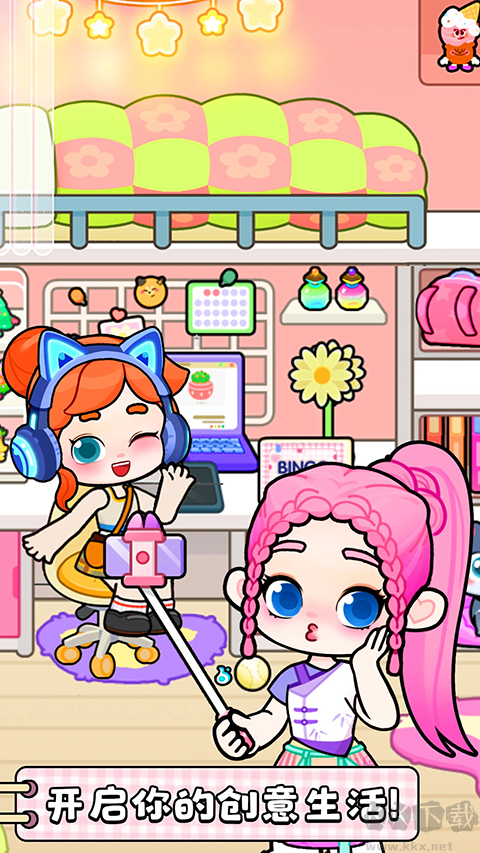 创意世界